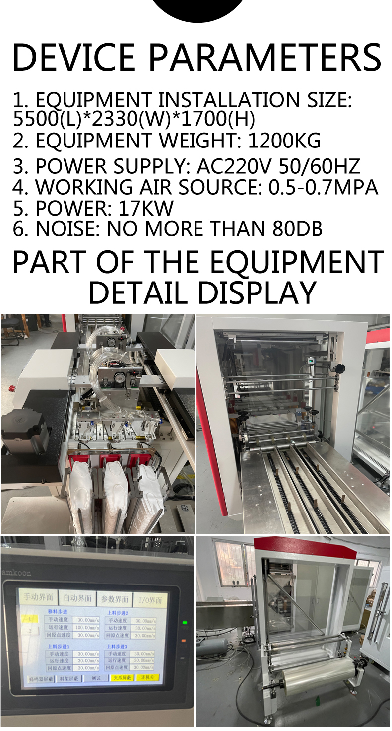 High speed 150 pcs/min medical mask packaging machine KF94 medical mask packaging machine
