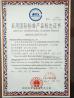 Shenzhen Winsun Technology Co., Ltd. Certifications