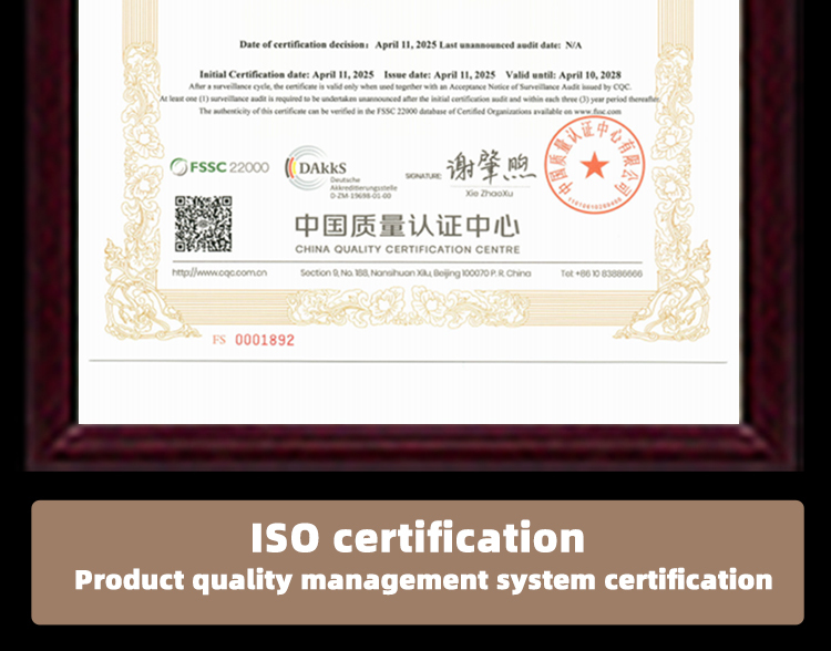 High-Barrier PET / AL / PE Composite Film Roll - ≤0.05 OTR UV Blocking 24M Shelf Life