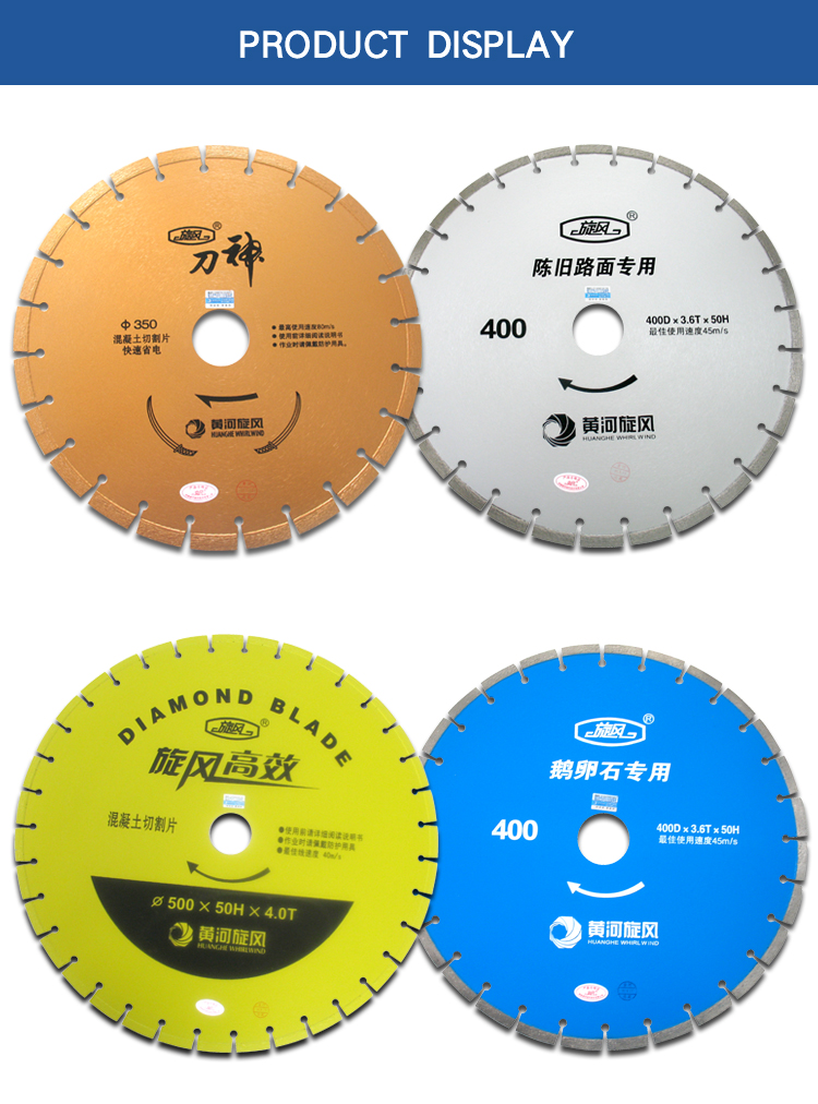 Laser Welding Saw Blade Diamond Circular Saw Blade For Cutting Concrete