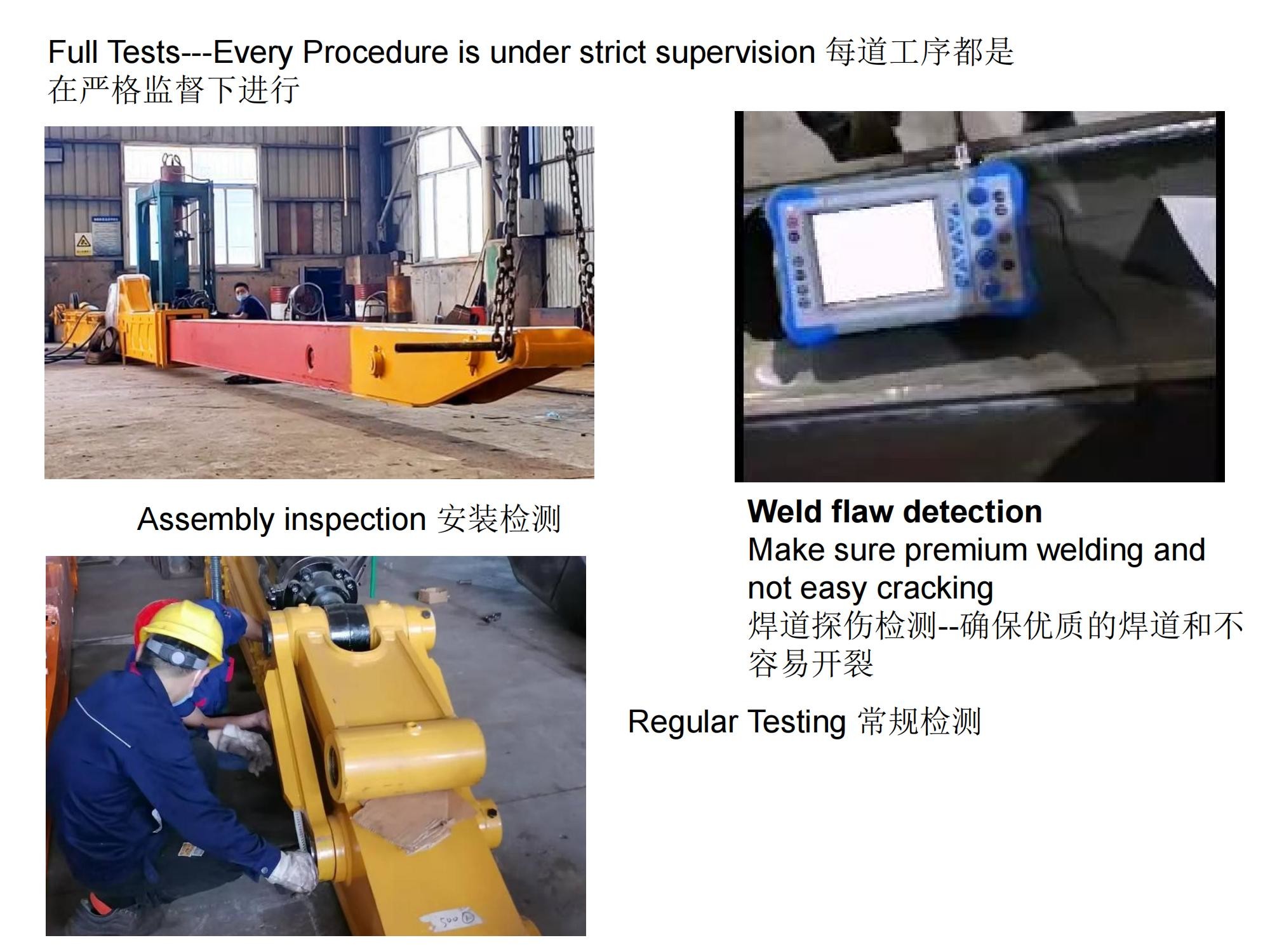 BS900E Excavator Telescopic Arm Premium Material Telescopic