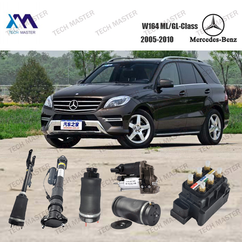 Mercedes X164 / GL350 GL450 Rear Air Spring Car Air Suspension System 1643201025