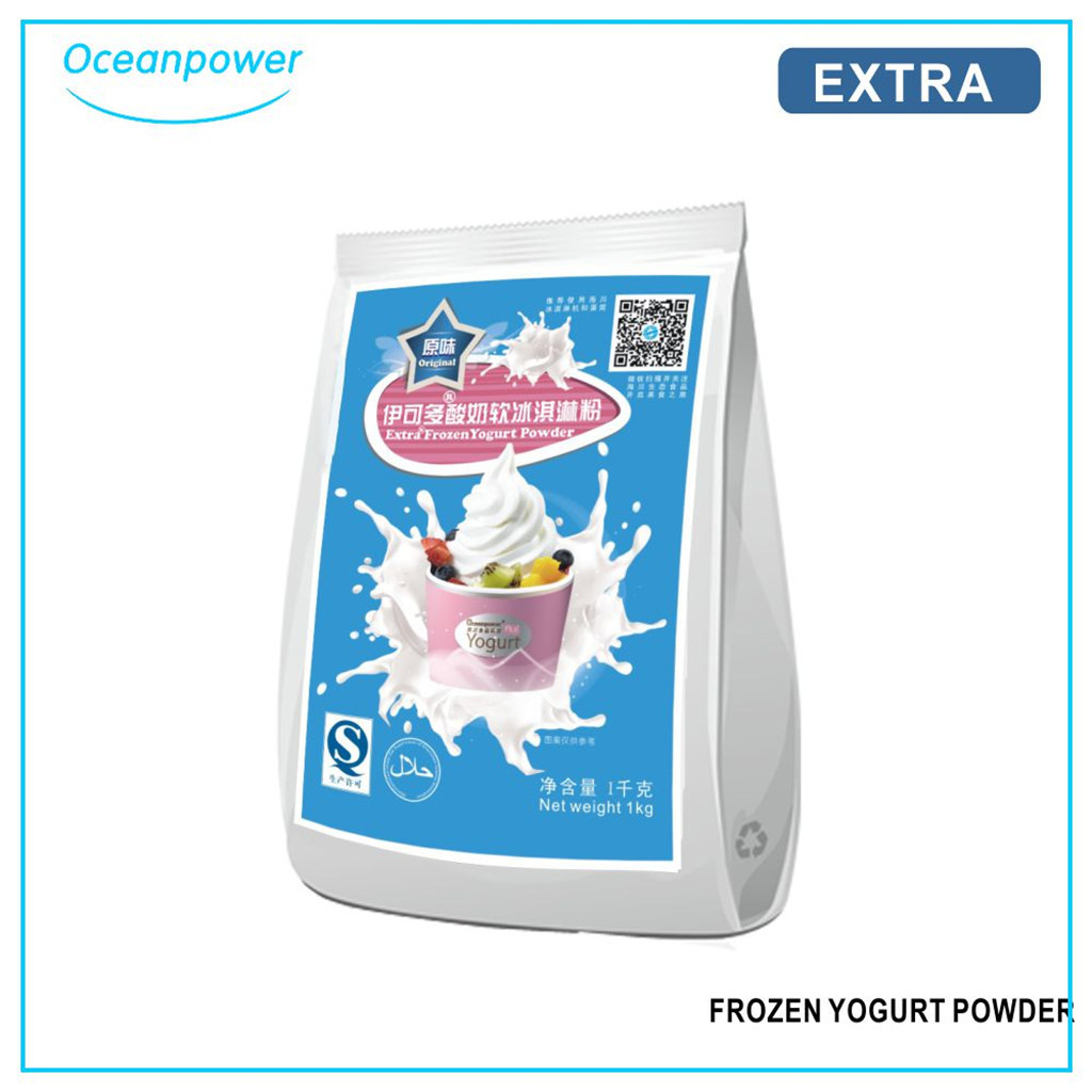 OceanPower Frozen yogurt powder Halal HACCP FDA ISO22000 Best chinese supplier