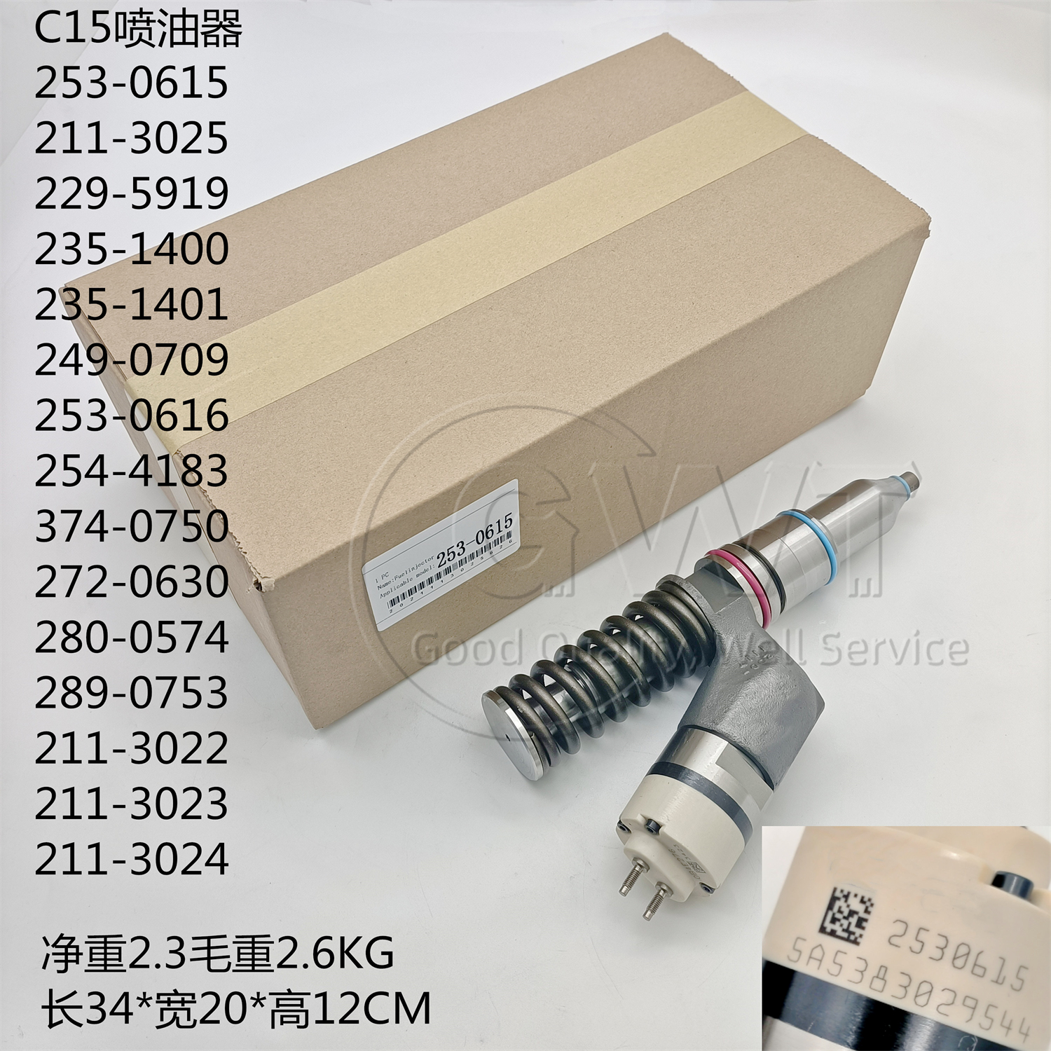 C18 Diesel Injector Nozzle 253-0616 fit Engine Medium Duty