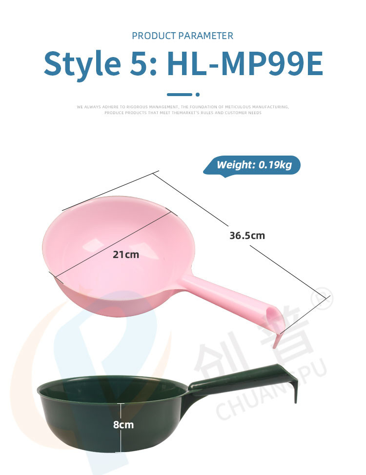 Feeding Made Effortless 36.5CM Plastic Scoop Shovel