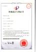 KINGLEADER Technology Company Certifications