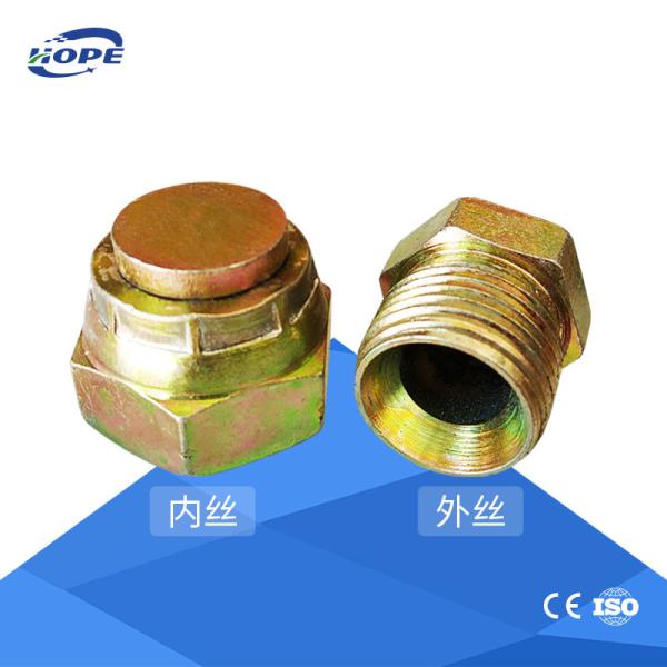Excavator Hydraulic Parts Iron Plug Breaker Head High-pressure Hose Plug Oil