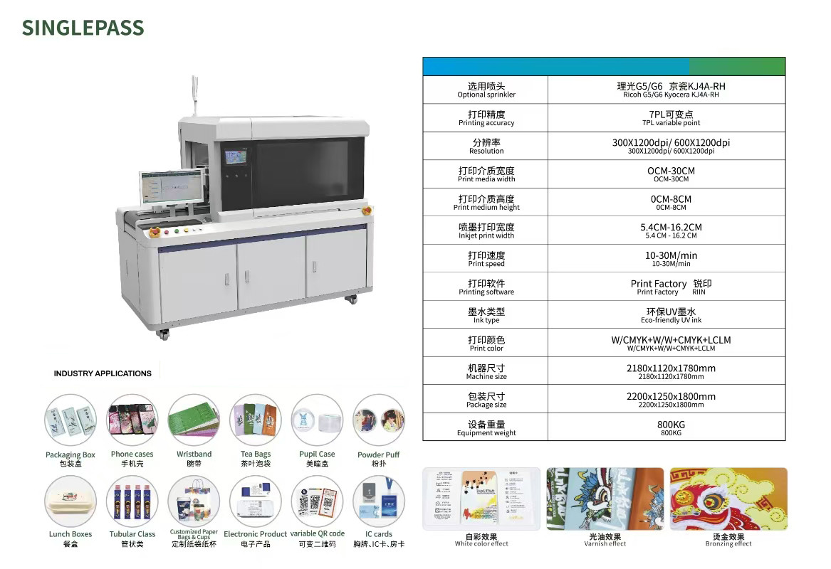 Print Medium height 0-10cm Single Pass UV Printer with Ricoh Gen 5 Nozzle and Advanced Technology