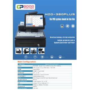 14 Inch All-In-One POS Terminal for Android/Windows 4GB/8GB DDR3 RAM and SDK