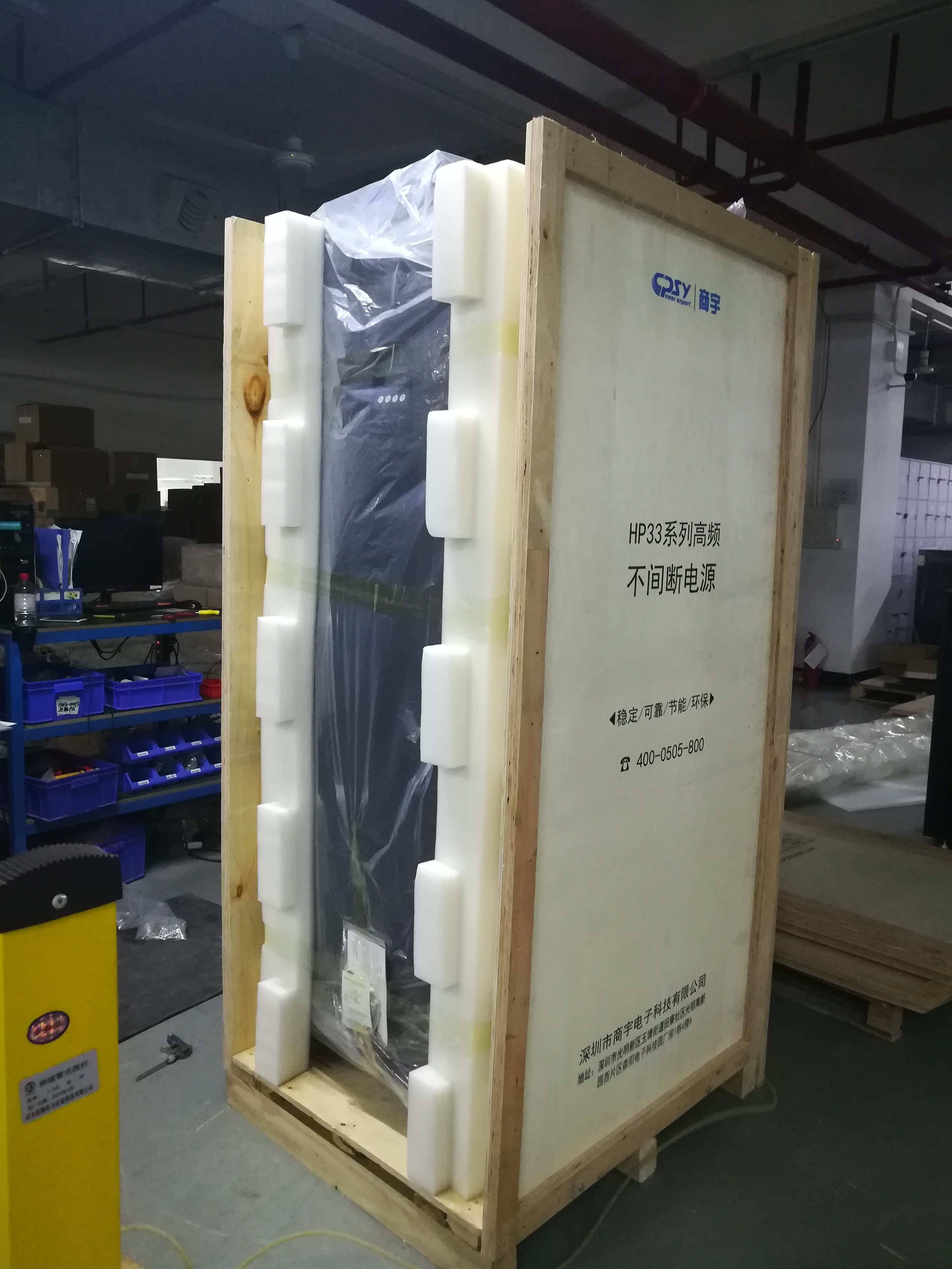 100KVA 100% Unbalanced Load Linear Power Supplies Ups Without Battery