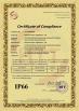 Shenzhen JYG New Energy Co., Ltd. Certifications
