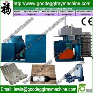 small production line egg tray making machine price Manufactures
