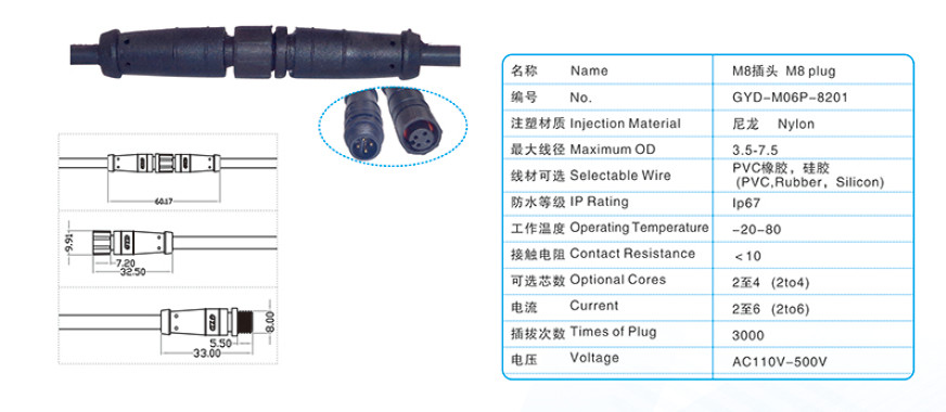 Custom M8 Nylon Threaded Butt Waterproof Aviation Plug 2 3 4 5pin Signal Connector