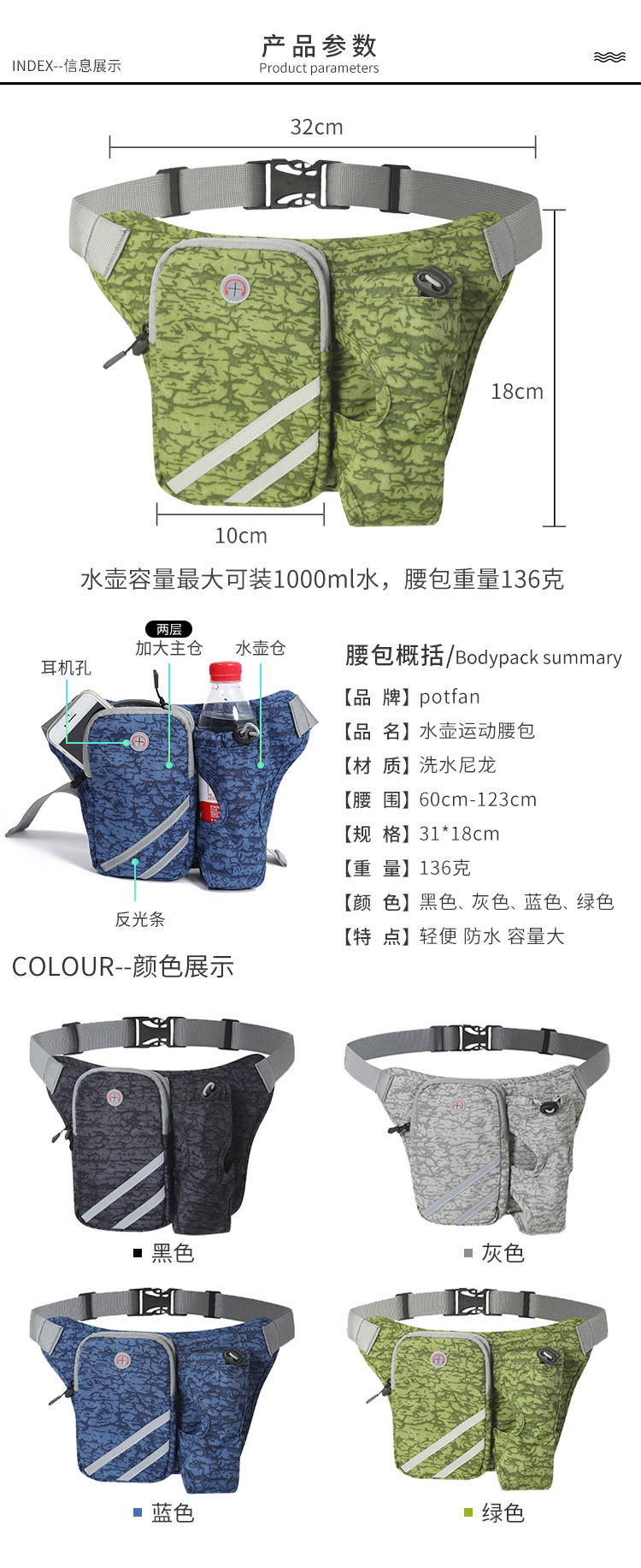 Customized Running Waist Bag For Phone Water Bottle Sports Fanny Pack Fitness Dual Pocket Running Belt Waist Bag