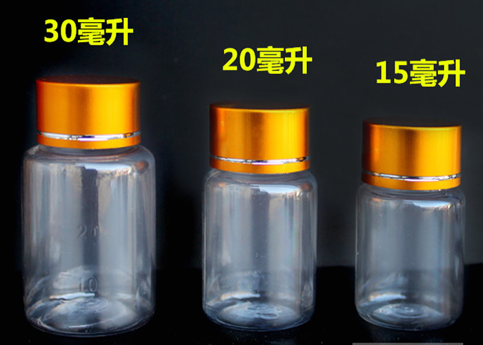 25 Capsules Medication Bottle Labels Pharmacy Label Printing With Plastic Pots Printed Labels
