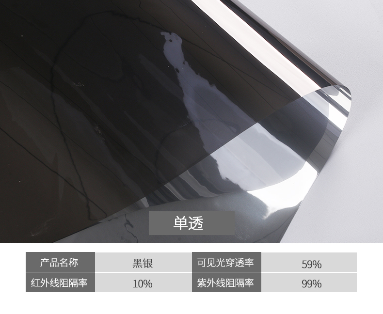 Customized Length Window Glass Film One Way Visible Privacy Protection Explosion Proof Heat Insulation Ideal for Summer