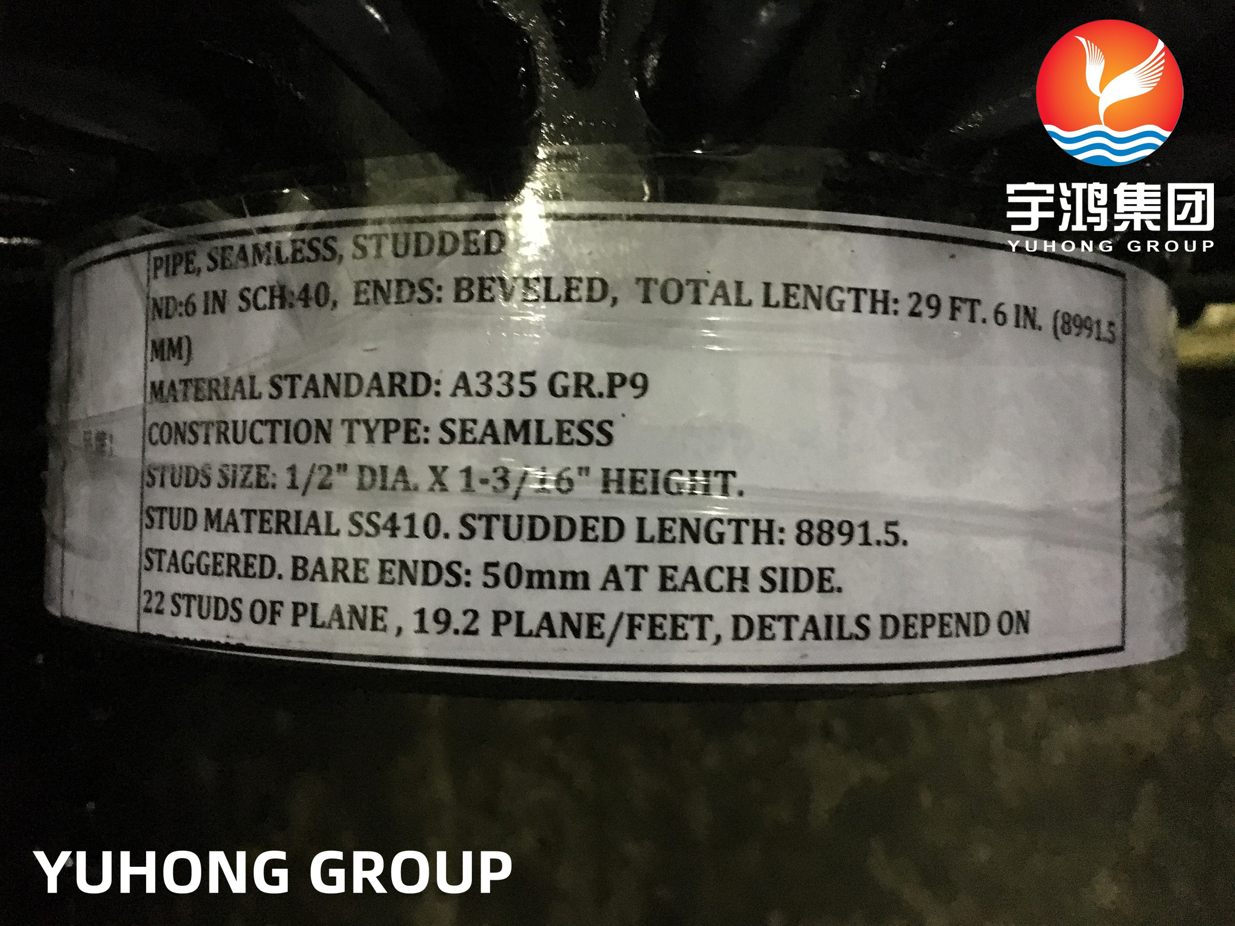 ASTM A335 GR.P9 Alloy Steel Seamless Studded Fin Tube Manufacturer