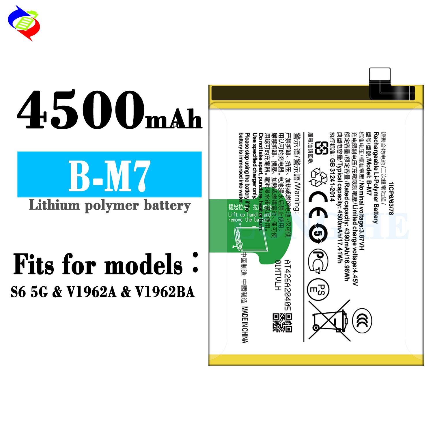4500mAh B-M7 Mobile Phone Battery For vivo S6 5G V1962A Excellent Compatibility