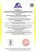 HUBEI FUXING NEW MATERIAL TECHNOLOGY CO.,LTD Certifications