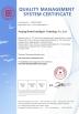 Nanjing Duotai Smart Technology Co., Ltd. Certifications