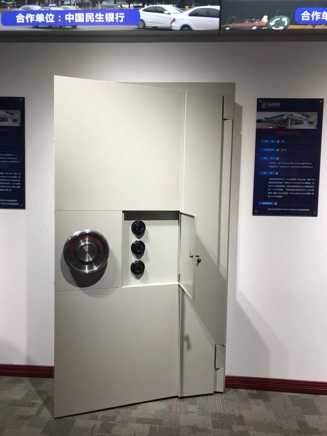 S&G 6731 Lock Height 2400mm Custom Vault Doors Spary Painting