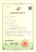 Shenzhen Xindaneng Electronics Co., Ltd. Certifications