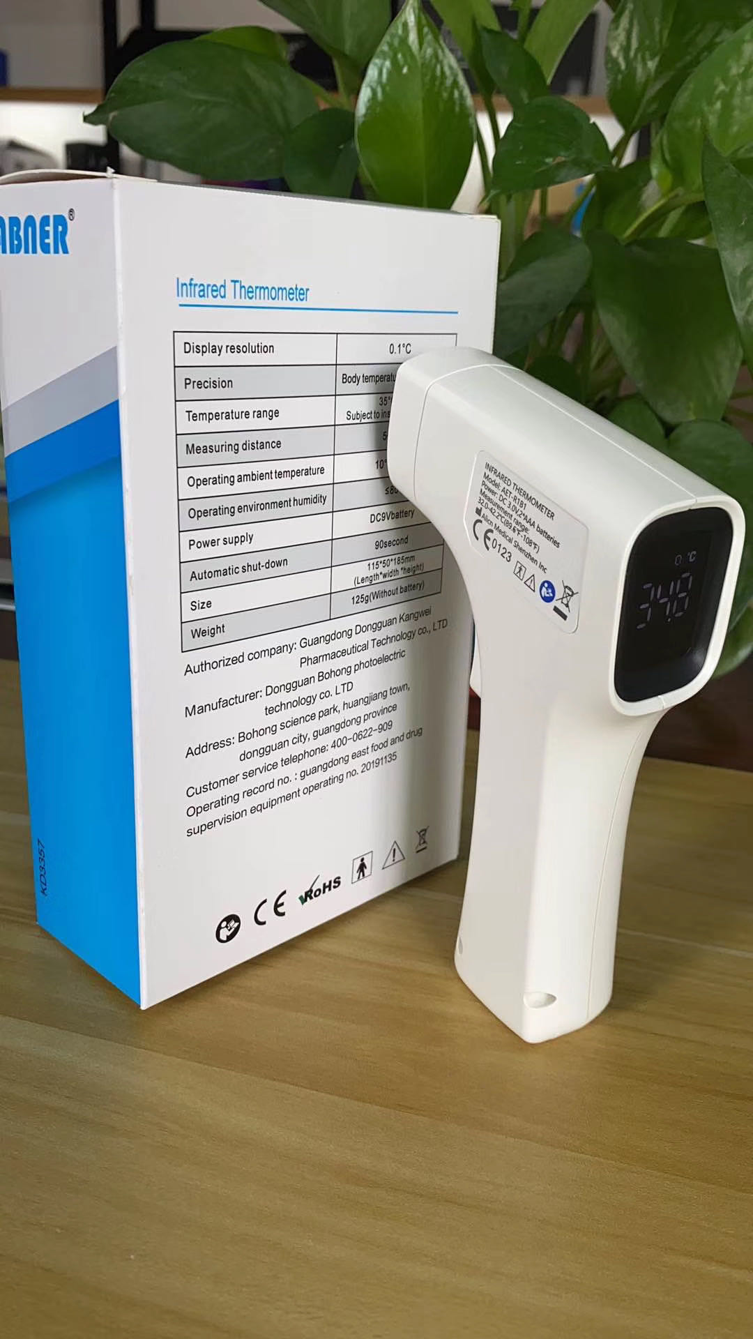 Medical Infrared Thermometer , Non contact forehead infrared thermometer