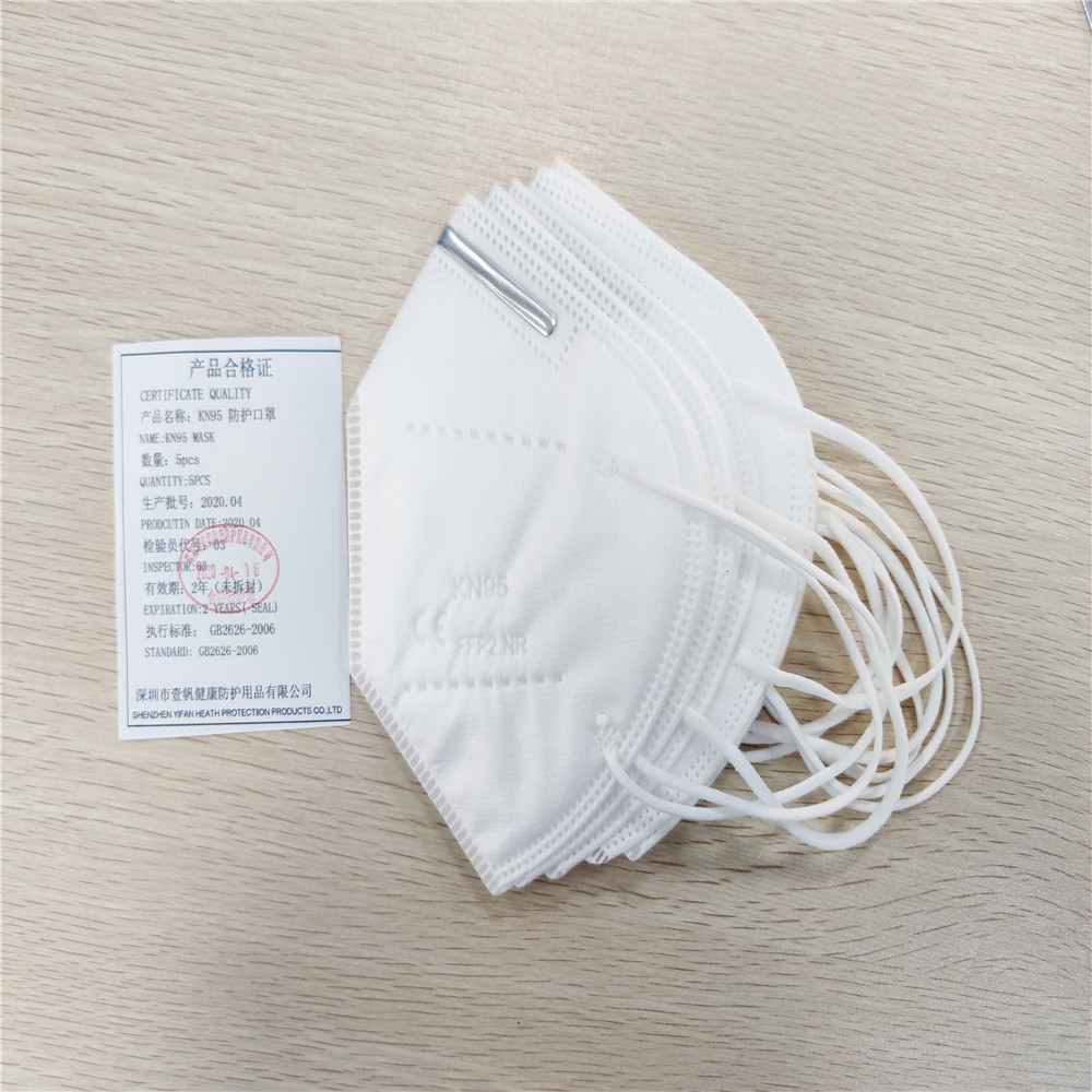 Folding 10*15cm KN95 Face Mask Non Woven Materials For Breathing Protection