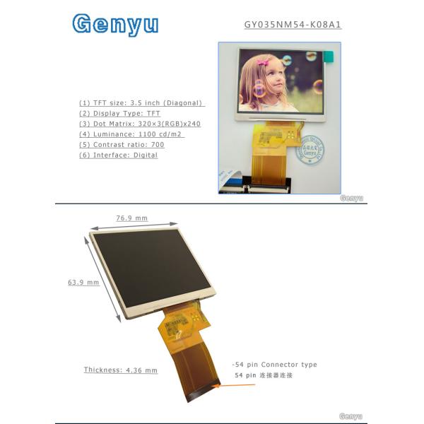 3.5 Inch IPS TFT LCD Display 320x240 Resolution 1000nits Brightness