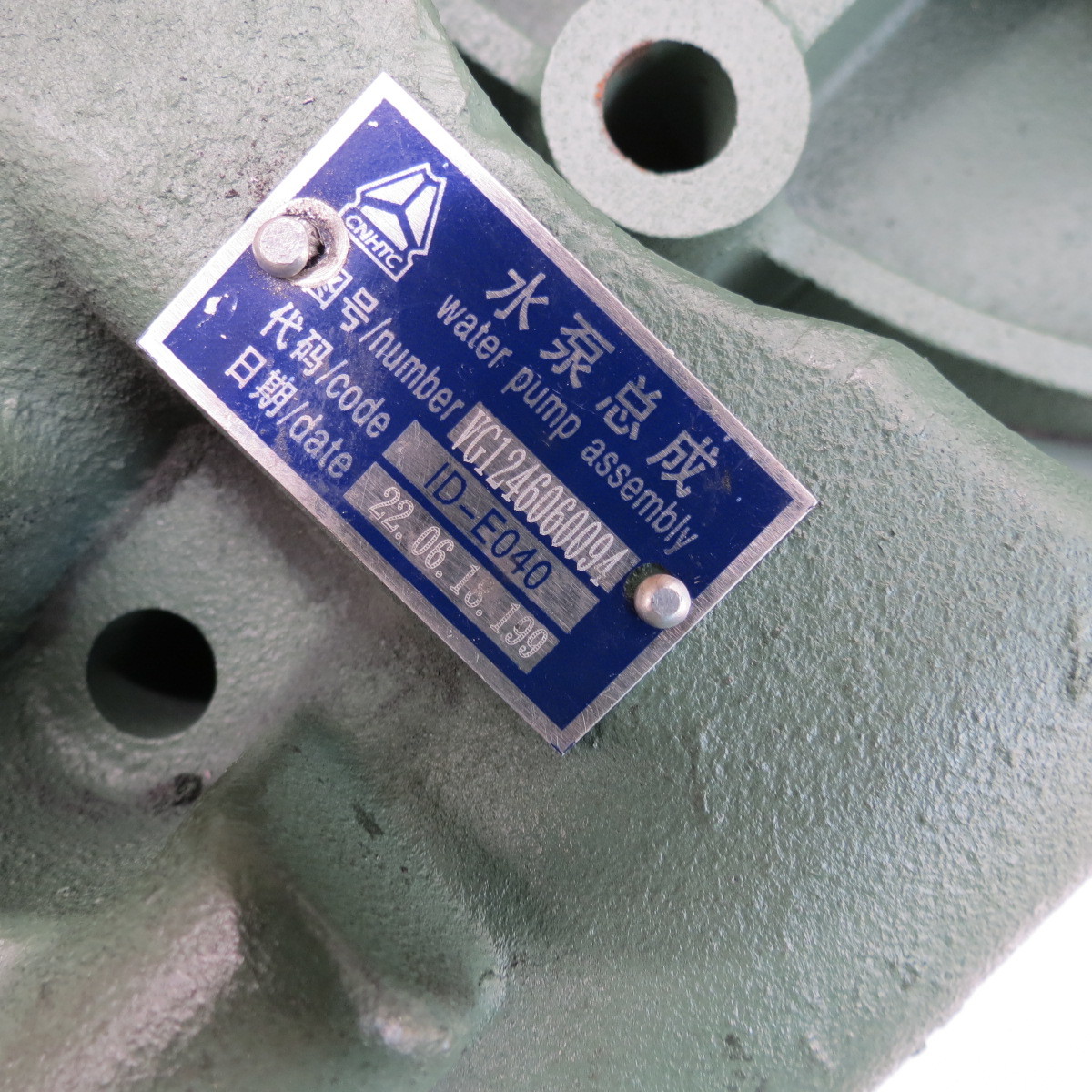 Sinotruk engine D12 water pump assembly VG1246060094 new diesel engine diesel water diesel motor engine pump