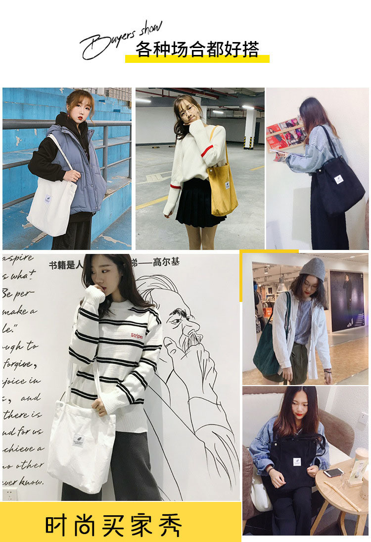 WOMEN'S BAG SIMPLE FASHION CORDUROY BAG CLASS CANVAS BAG SHOULDER BAG CAMPUS CROSSBODY BAG TOTE BAG