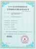 Wuhan Time Wave Network Technology Co., Ltd. Certifications