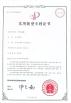 Yuhuan Jinyi Hardware Co.,Ltd Certifications