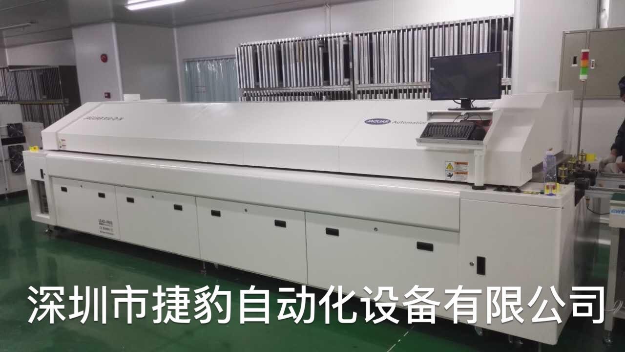 High Level 18m3 / H Led Bulb Soldering Machine For SMT Production Line