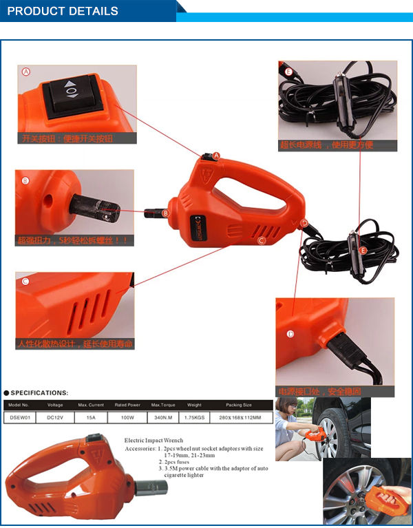 Corded Chicago Pneumatic Electric Impact Wrench With 21mm-23mm Socket