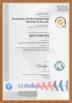 Guangzhou Suncar Seals Co., Ltd. Certifications