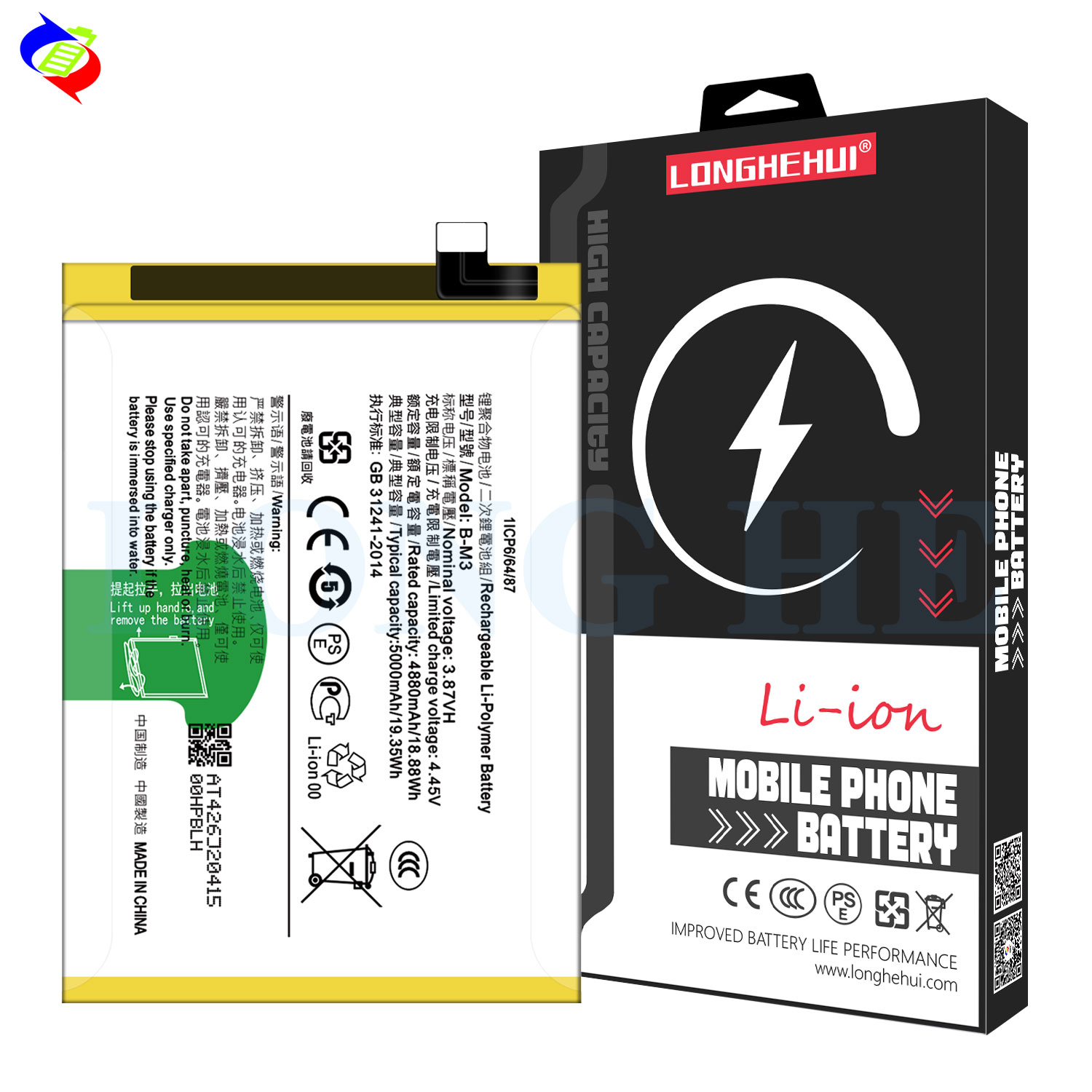 Vivo Battery Replacement B-M3 Rechargeable Batteries for Smart Phone Replacement Cells