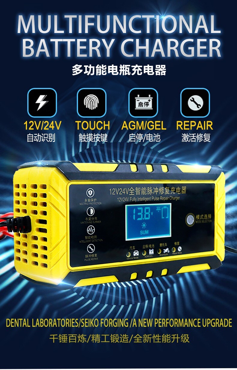 LED Screen Fully Automatic Battery Charger 12V 6A Temperatures Control