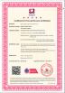 Chengdu Yuanjin Environmental Engineering Co., Ltd. Certifications