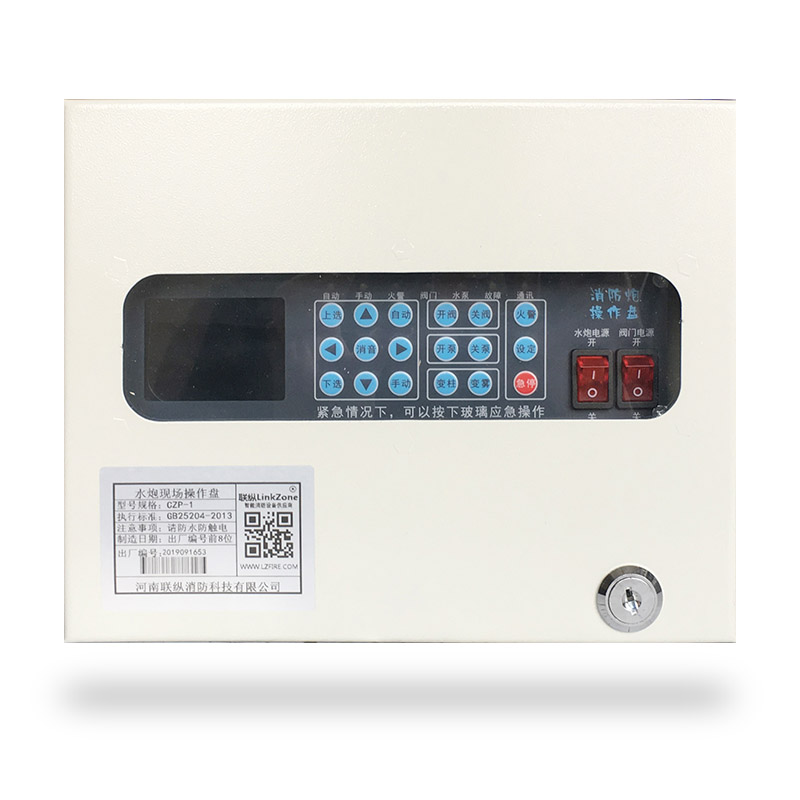 Early Stage Fire Detector Fire Extinguishing Device 480*360mm Electric Fire Monitor