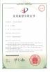 Wuxi Xianchuang Textile Machinery Factory Certifications