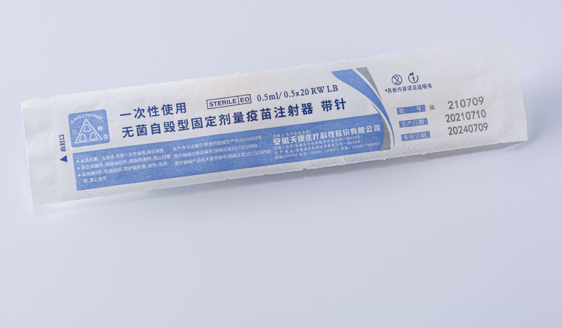 Disposable Auto Disable Syringe 0.5 Ml For Fixed Dose Immunization FDA510K ISO CE
