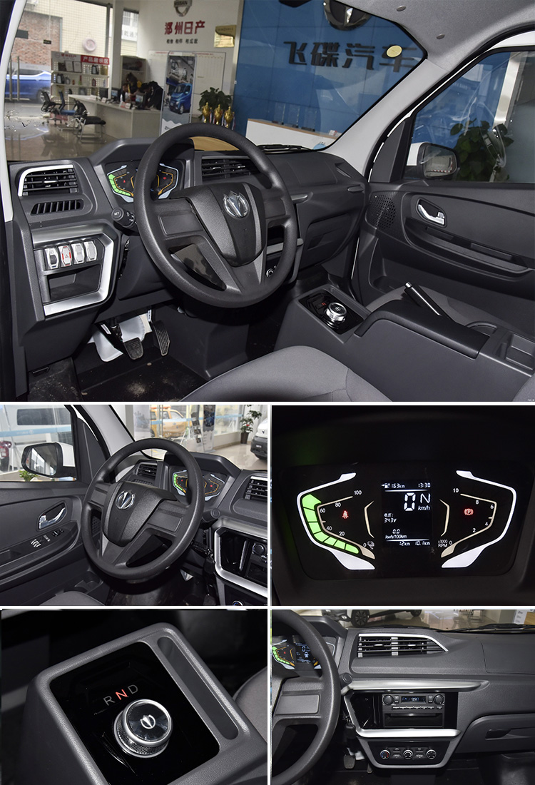 290km Range 2024 Feidi Automobile Q2V 2-Seater Electric Van with Light Interior Color