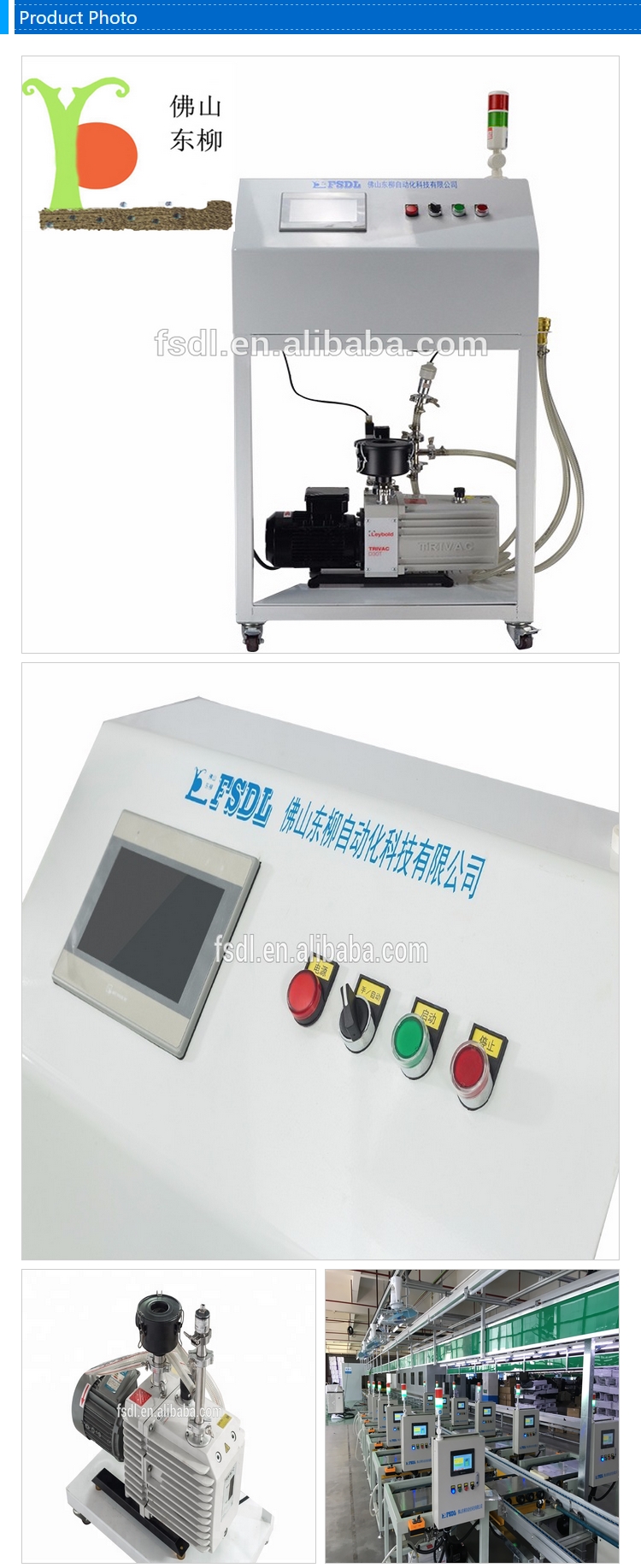 380V Nitrogen Gas Vacuum Pumping Machine For Water Dispenser And Air Conditioner