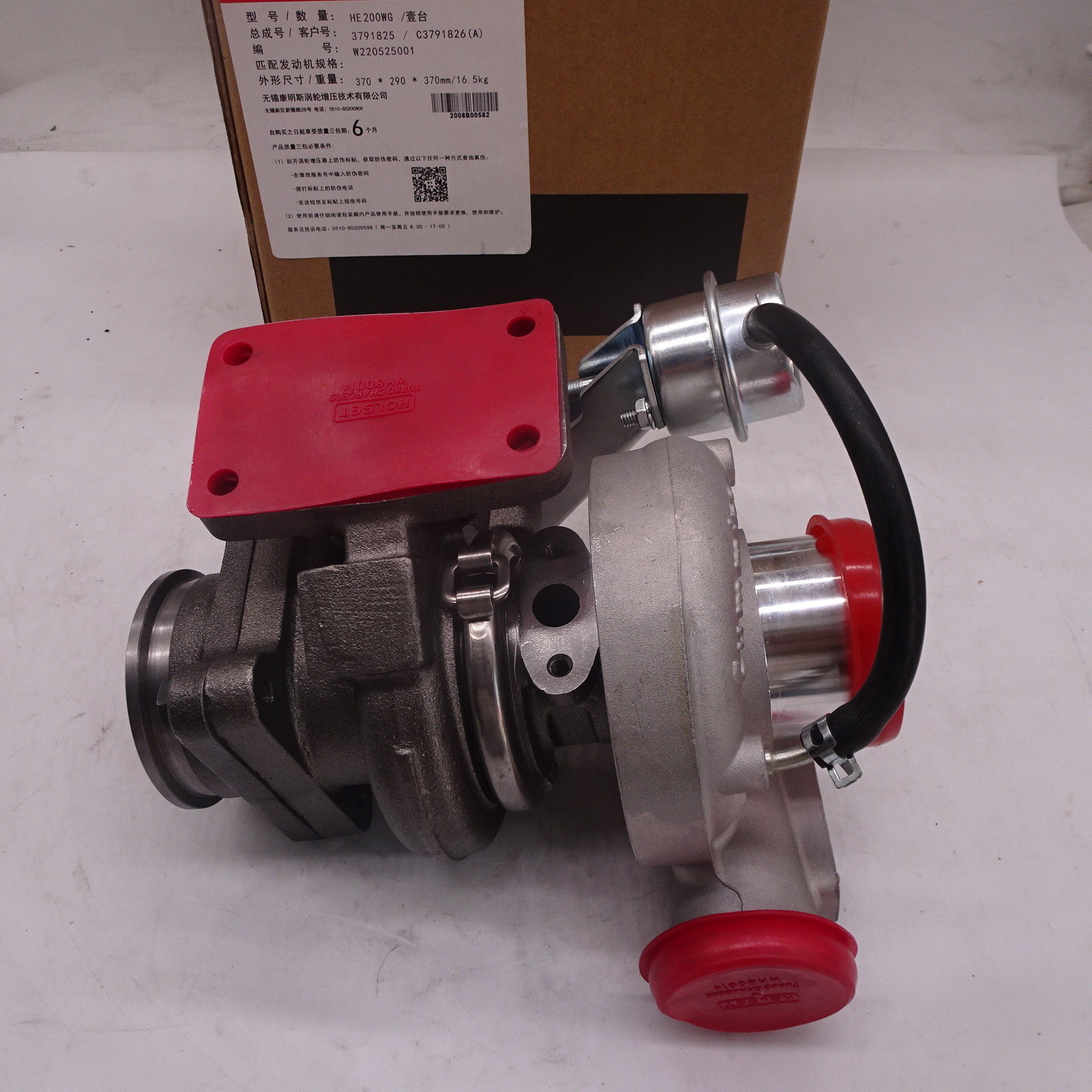 HE200 CUMmins B3.9 supercharger 3791826/3791825