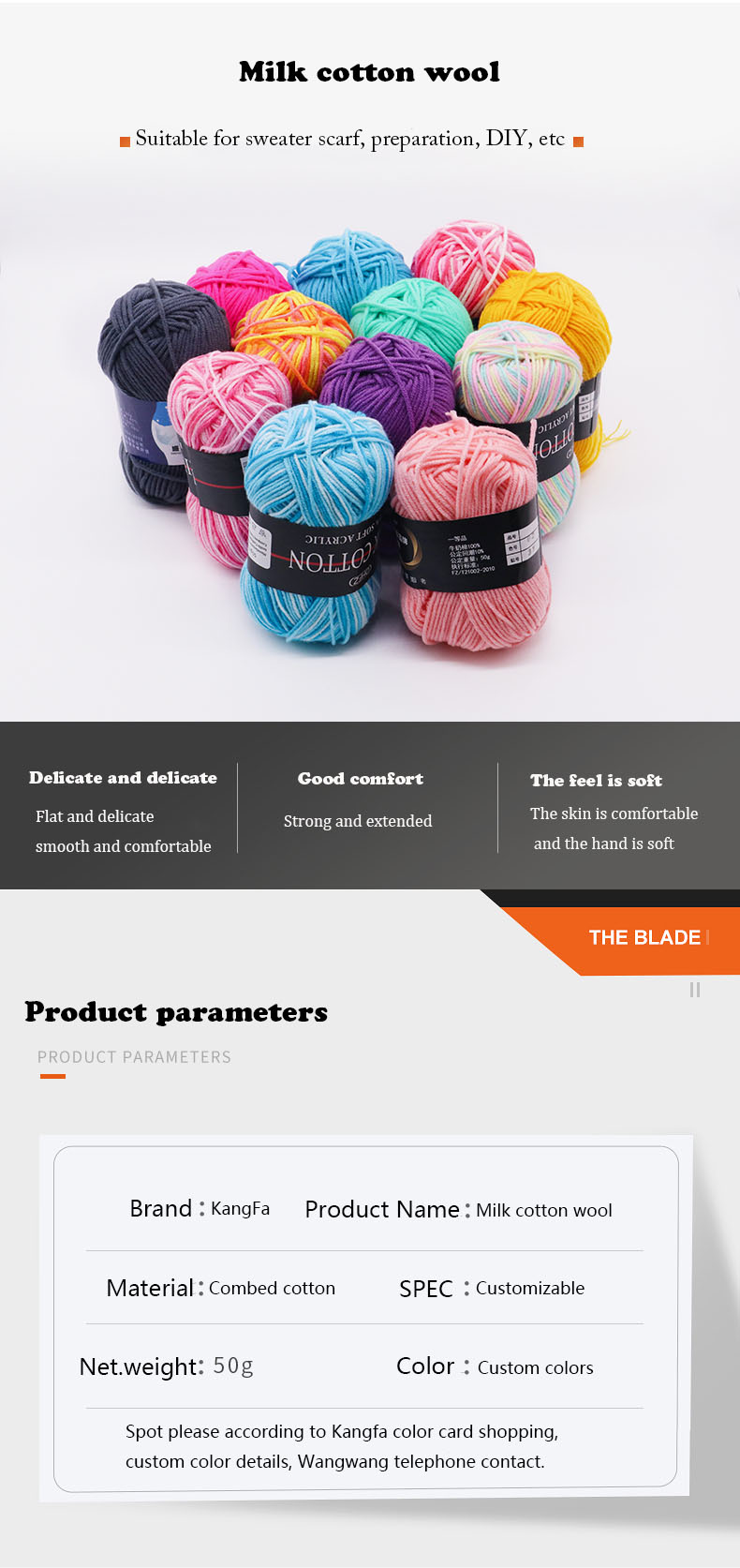 50g Material Multicolored Pure Color Wool Thread Yarn Milk Cotton Knitting Thread Wool