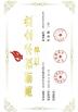 YIXING HUADING MACHINERY CO.,LTD. Certifications