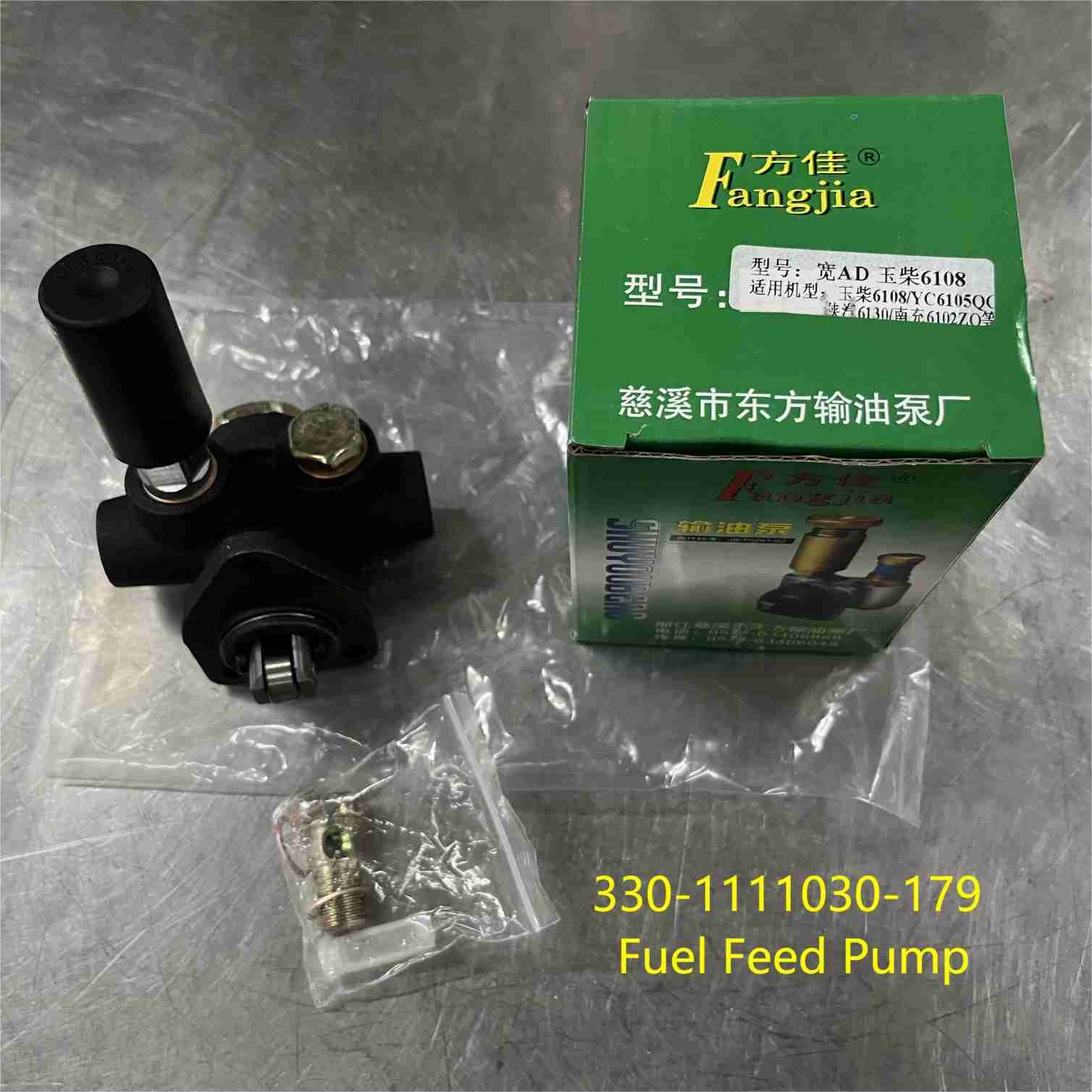 330-1111030-179 Fuel Feed Pump Yuchai YC6108G Engine Wheel Loader Parts