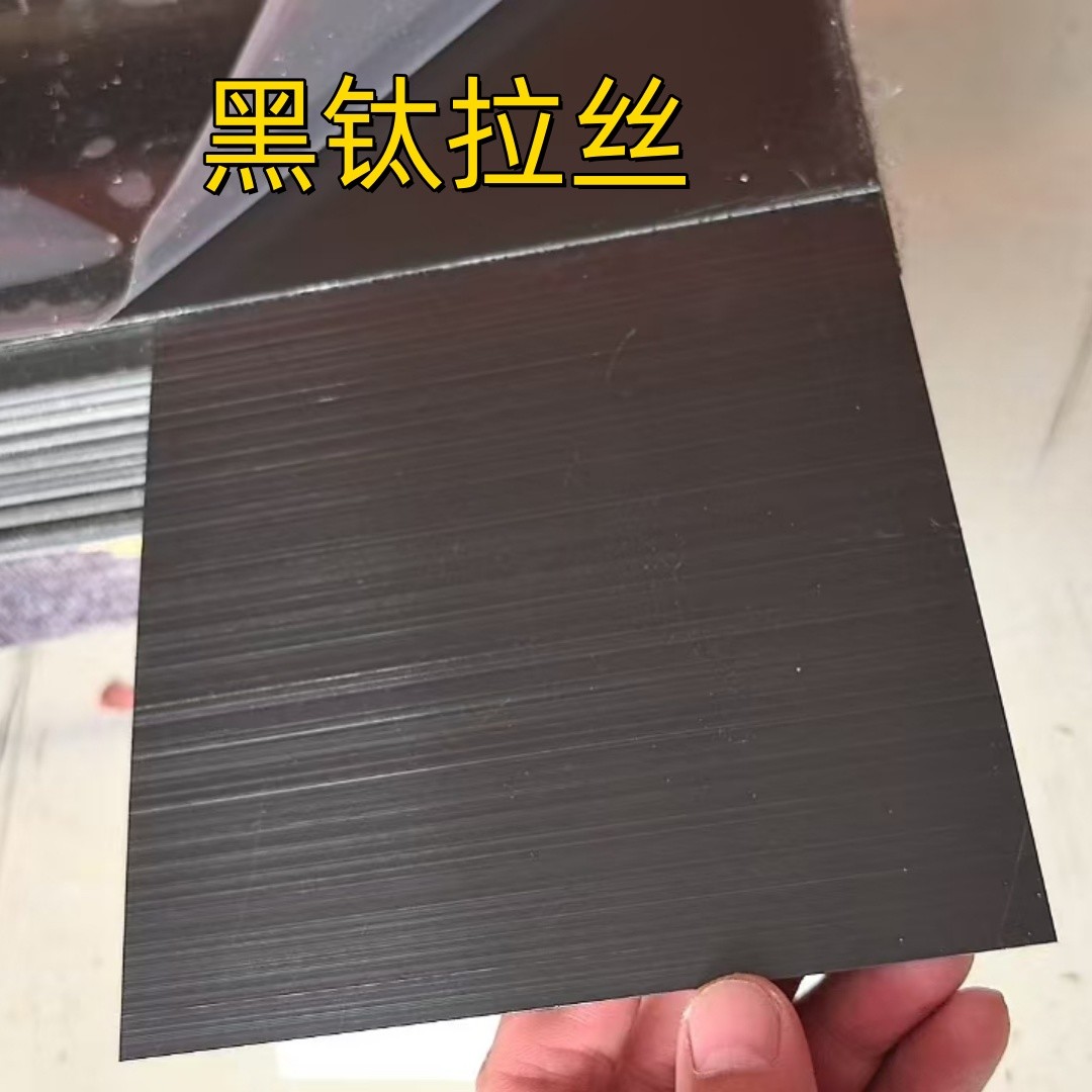 Black Hairline Surface Stainless Steel Sheets 201 304 0.5*1220*2440MM For Interior And Exterior Decoration