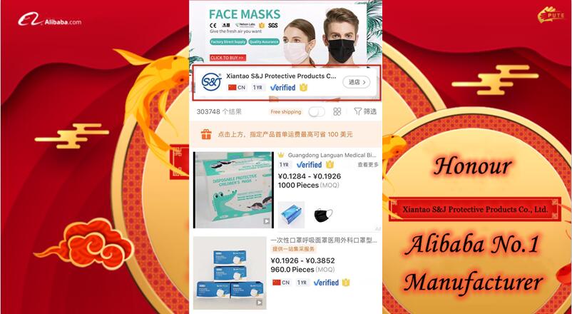 SJ personal protective equipment protection medical mask face shield 3 ply disposable surgical face mask with shield